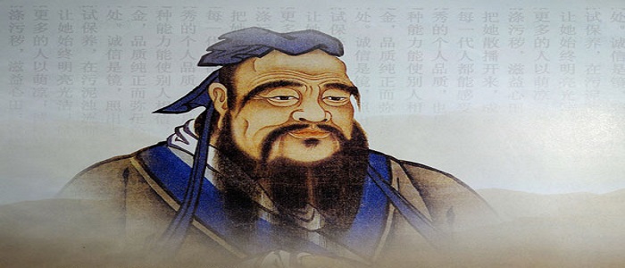 Protected: Confucius Quotes About Life
