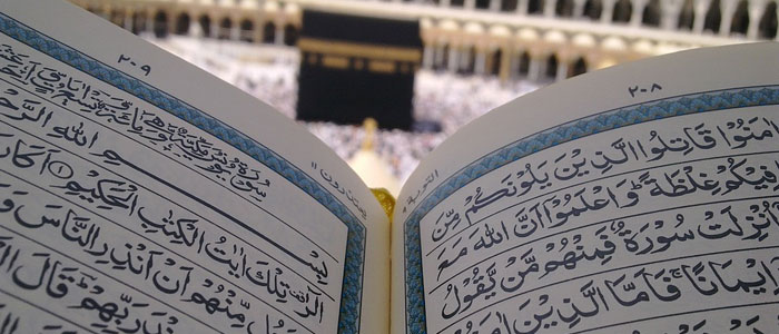 Protected: Quran Was First Revealed During The Month Of Ramadan