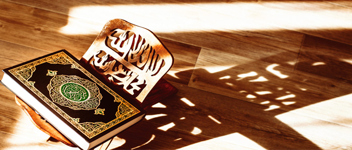 Protected: How To Behave In The World According To The Quran